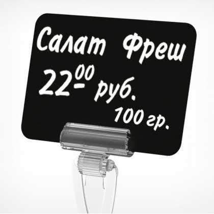 Штендер с меловой поверхностью - проекты агенства "Отличная Идея" Штендер с меловой поверхностью - проекты рекламного агенства "Отличная Идея"