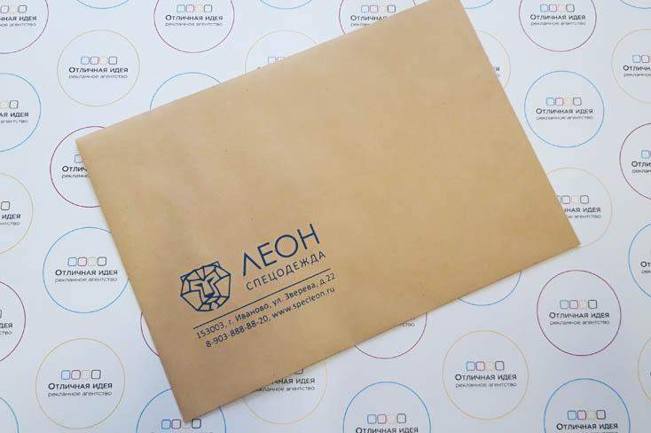 Конверты - рекламное агентство Отличная Идея Конверты - рекламное агентство Отличная Идея