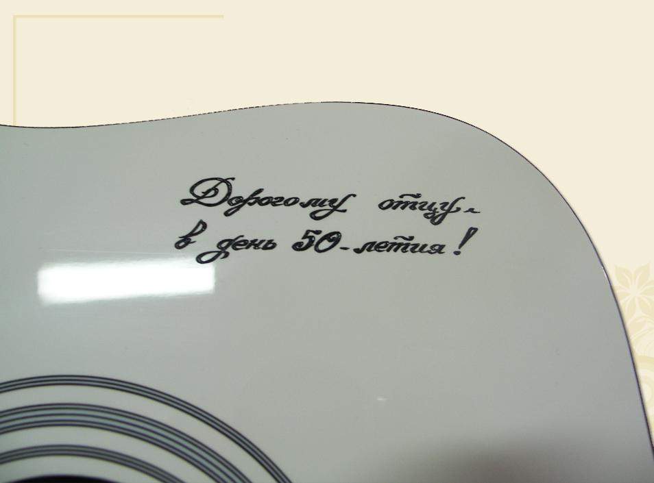 Лазерная гравировка