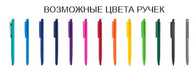 Ручка "AQUARIUS" - реализованные проекты рекламного агентства "Отличная Идея"