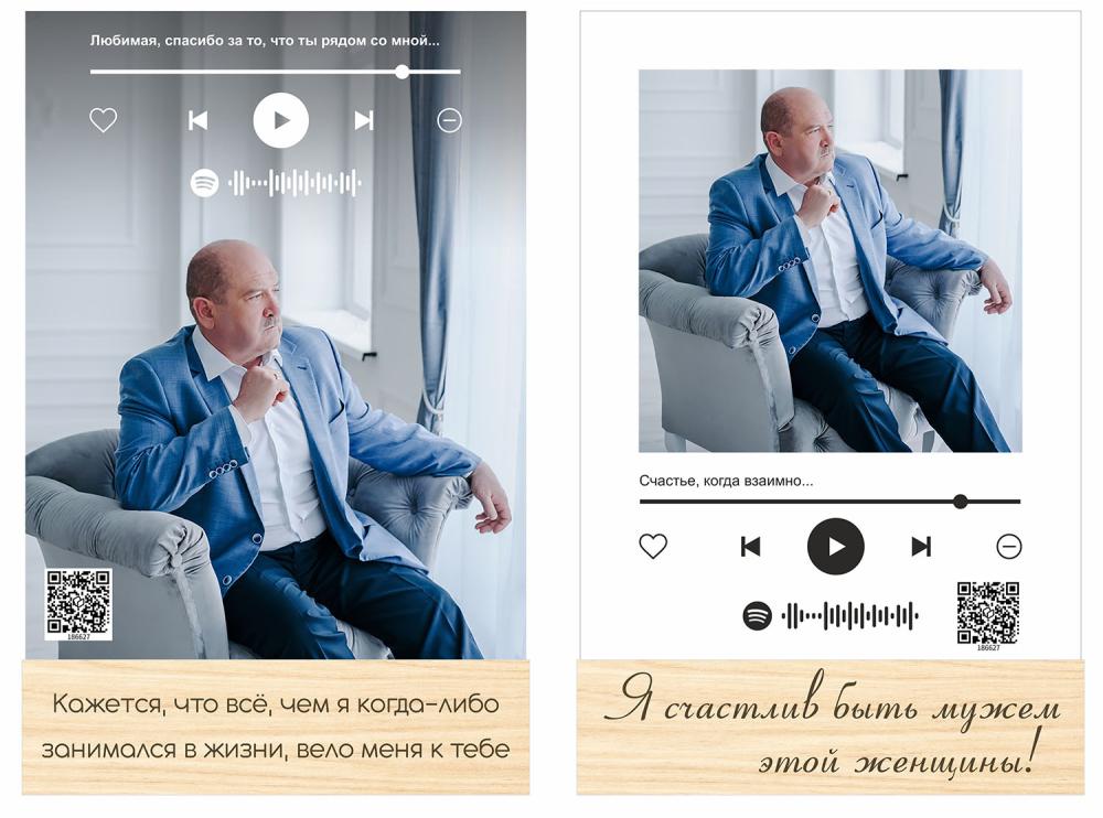 Трек пластинка  - реализованные проекты рекламного агентства "Отличная Идея"