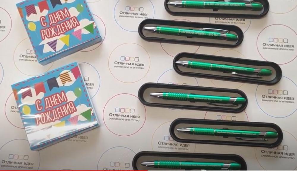 Сувенирная ручка с гравировкой благодарности - рекламное агентство Отличная Идея