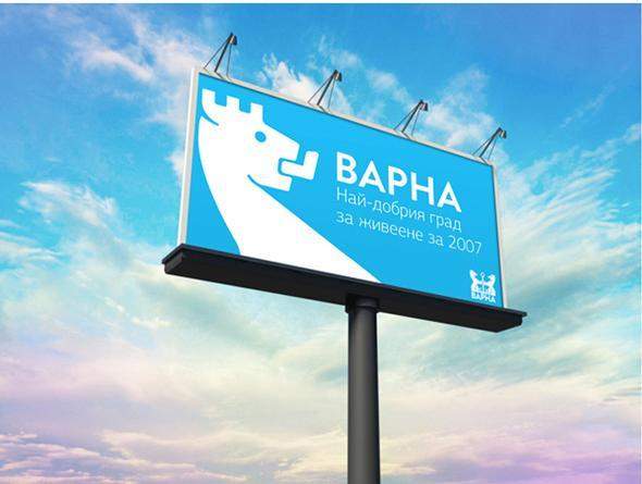 Брендинг территорий - рекламное агентство Отличная Идея Брендинг территории Иваново Отличная идея