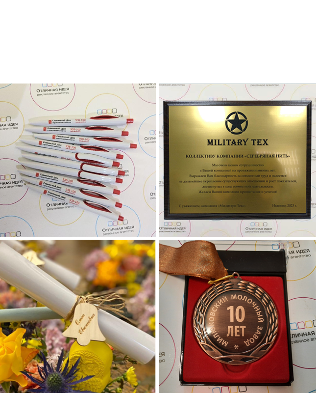 Гравировка на различных поверхностях