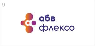 АБВ_флексо_лого_9.jpg АБВ_флексо_лого_9.jpg