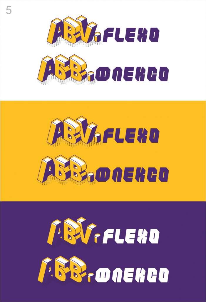 АБВ_флексо_5.jpg