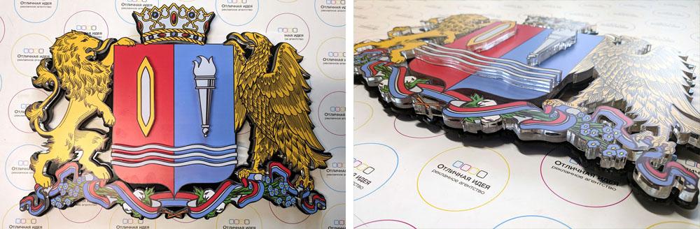 Объемный герб Ивановской области