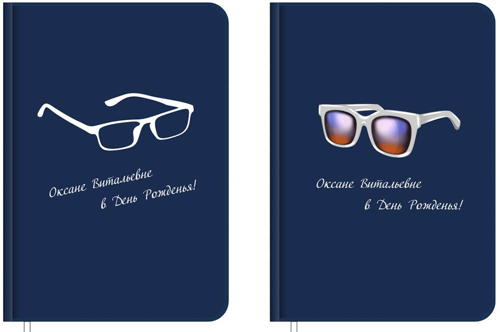 вариант ежедневника подарочного на сайт .jpg вариант ежедневника подарочного на сайт .jpg