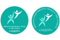 вариант вывески задор 2. на сайт jpg.jpg вариант вывески задор 2. на сайт jpg.jpg