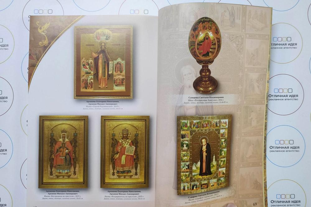 Лаки Холуя_каталог с калькой