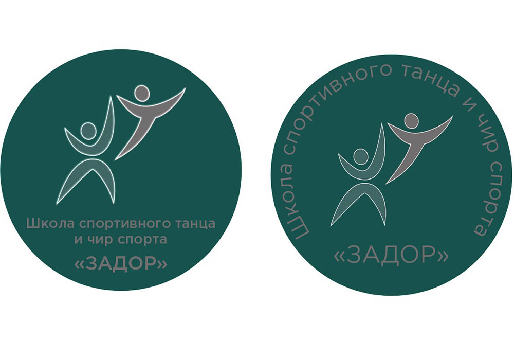 вариант вывески задор1на сайт.jpg вариант вывески задор1на сайт.jpg