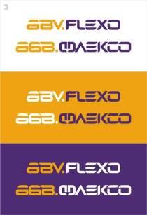 АБВ_флексо_3.jpg АБВ_флексо_3.jpg
