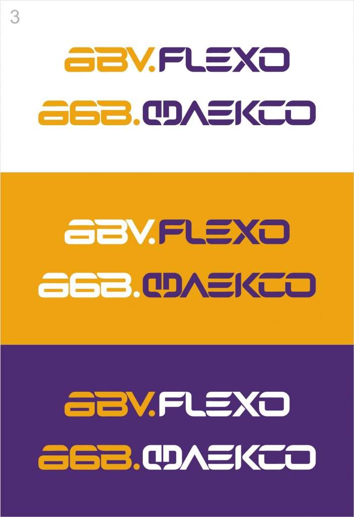 АБВ_флексо_3.jpg