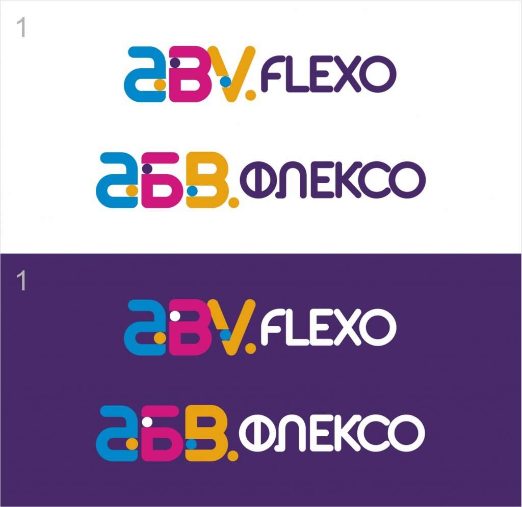 АБВ_флексо_лого_1.jpg АБВ_флексо_лого_1.jpg