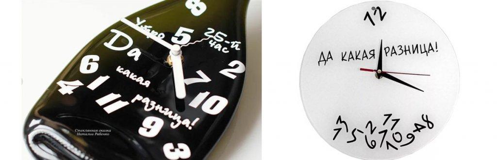 Часы настенные с юмором: 25-ый час, "Да какая разница.."