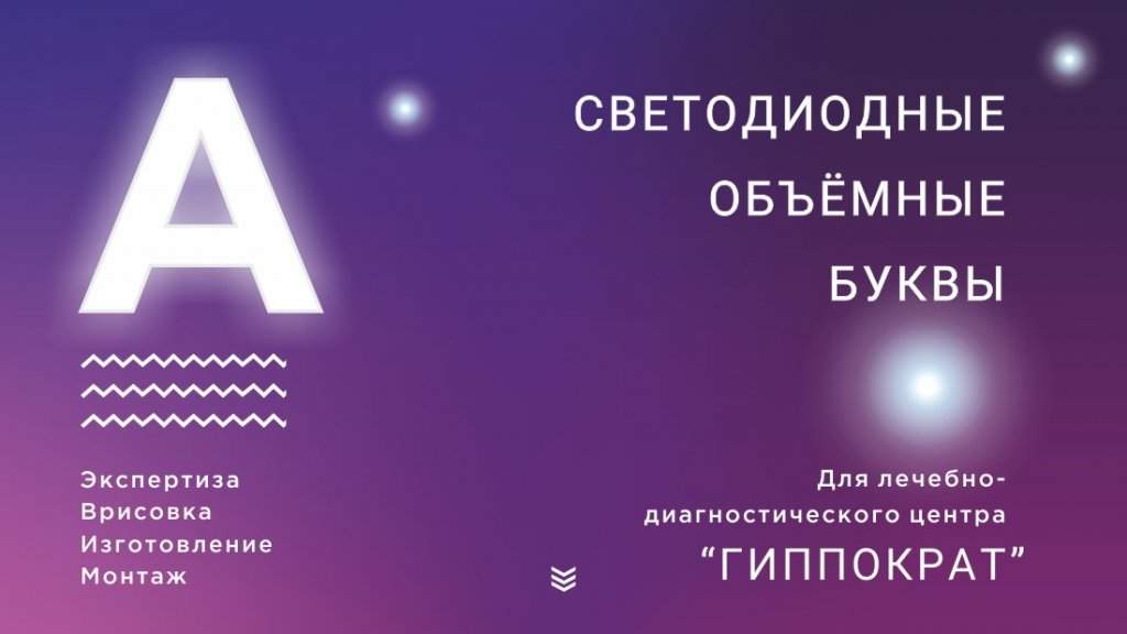 Гиппократ02.jpg Гиппократ02.jpg