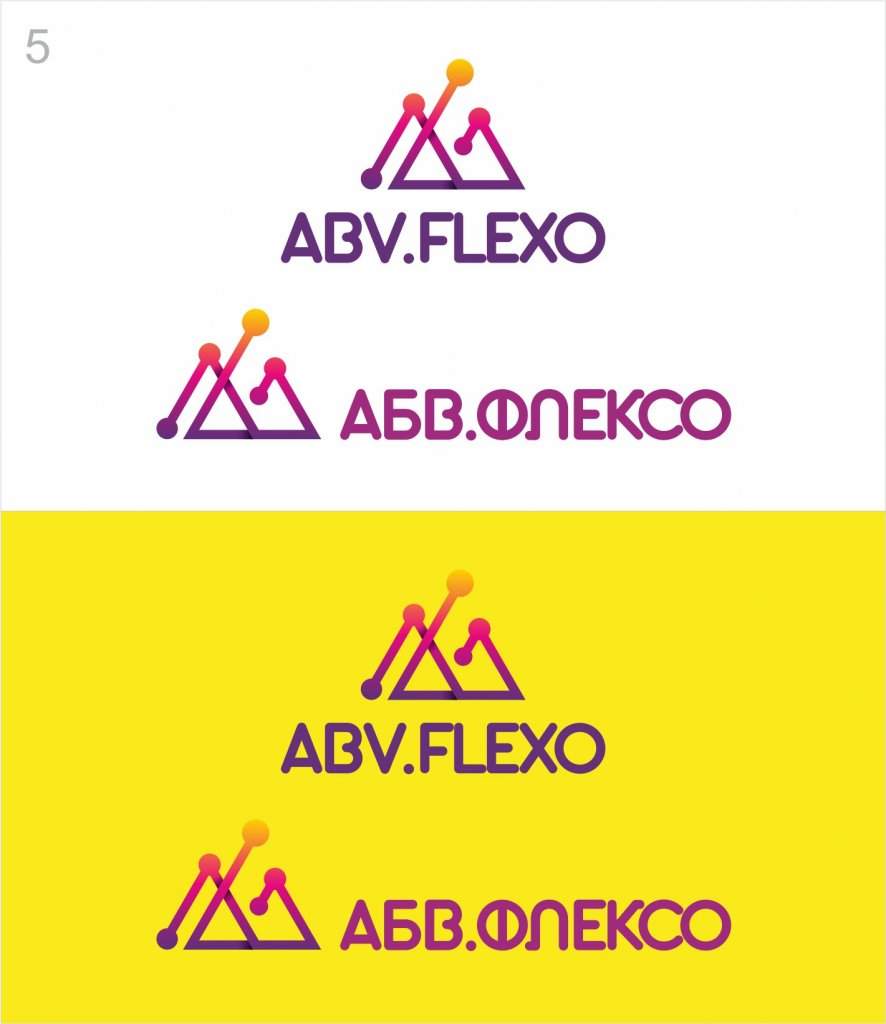 АБВ_флексо_лого_5.jpg