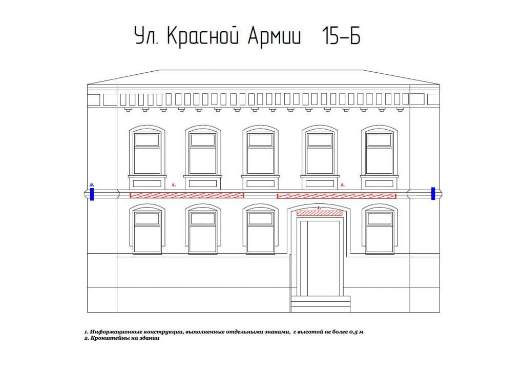 Дизайн код: г. Иваново, ул. Красной Армии, 15 б 15bcopy.jpg