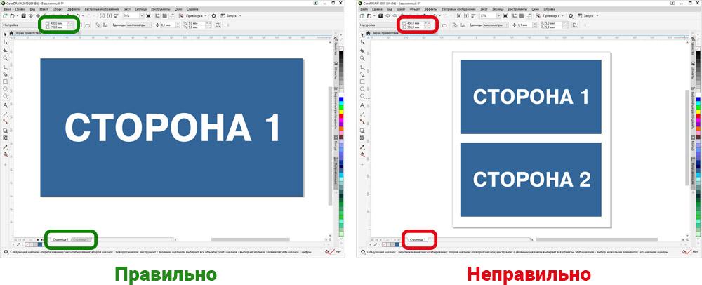 Требования к макетам_макеты.jpg Требования к макетам_макеты.jpg