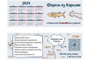 макет буклета календаря 2. на сайт jpg.jpg макет буклета календаря 2. на сайт jpg.jpg
