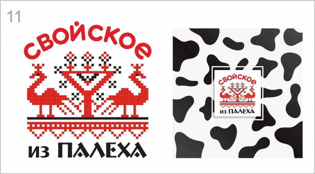 палех_11.jpg палех_11.jpg