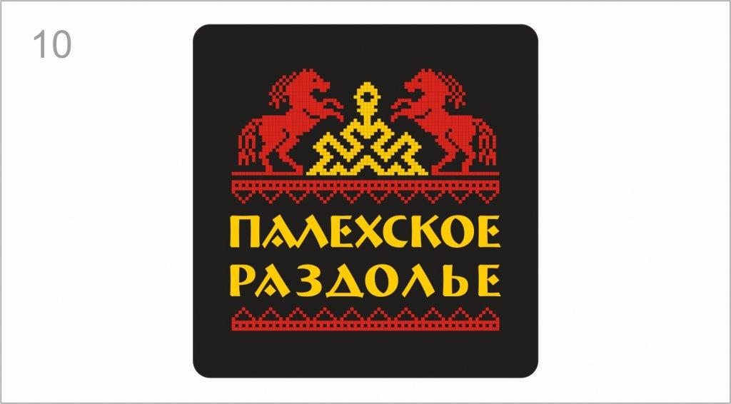 палех_10.jpg