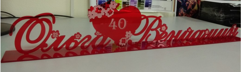 Новогодние подарки