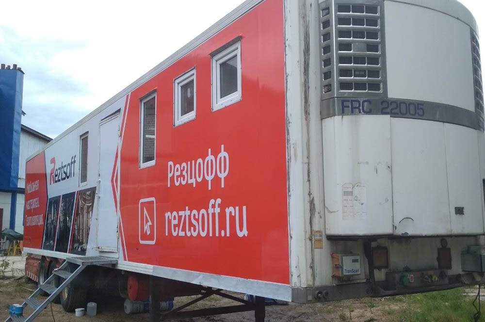 Оформление рекламой специализированного транспорта - фура производственно технического назначения