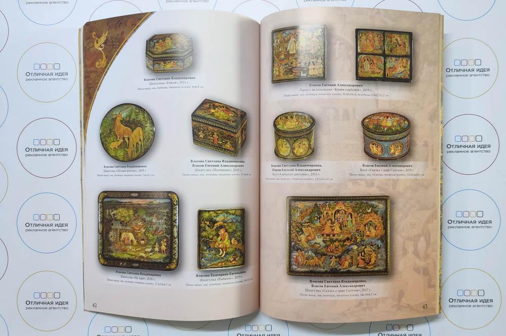 Лаки Холуя_каталог с калькой