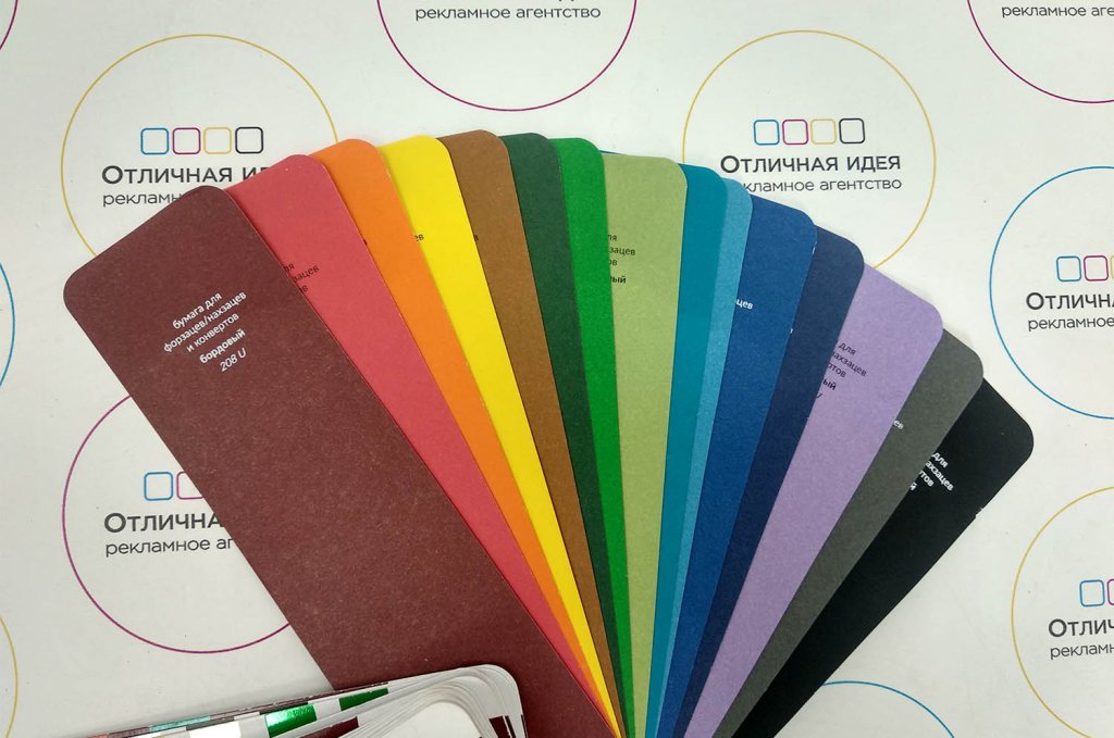 Бумага на форзац.jpg