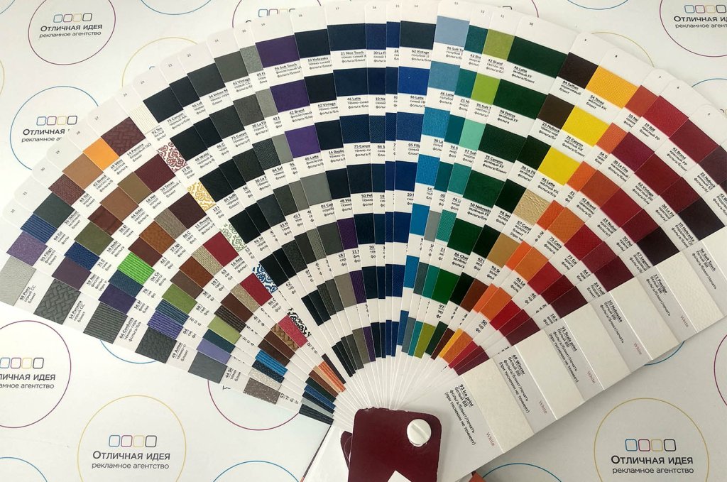 цвета обложки.jpg
