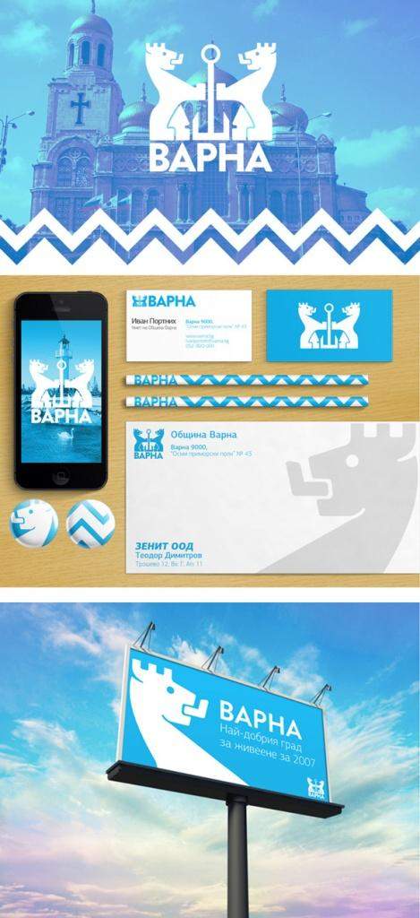 Брендинг территории Брендинг территории от компании Отличная Идея