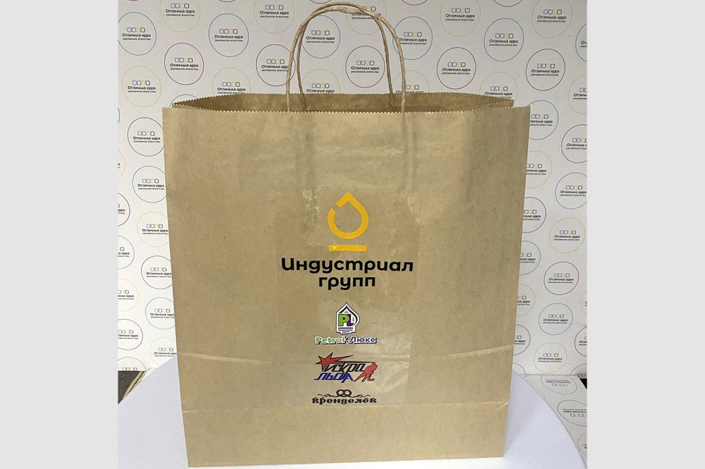 Пакеты_2.jpg Пакеты_2.jpg