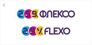 АБВ_флексо_лого_4.jpg АБВ_флексо_лого_4.jpg