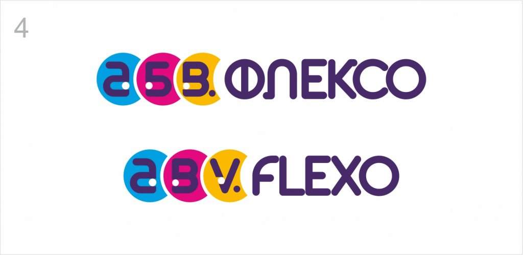 АБВ_флексо_лого_4.jpg