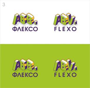 АБВ_флексо_лого_3.jpg АБВ_флексо_лого_3.jpg