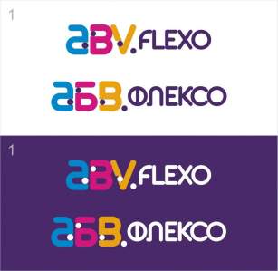 АБВ_флексо_лого_1.jpg АБВ_флексо_лого_1.jpg