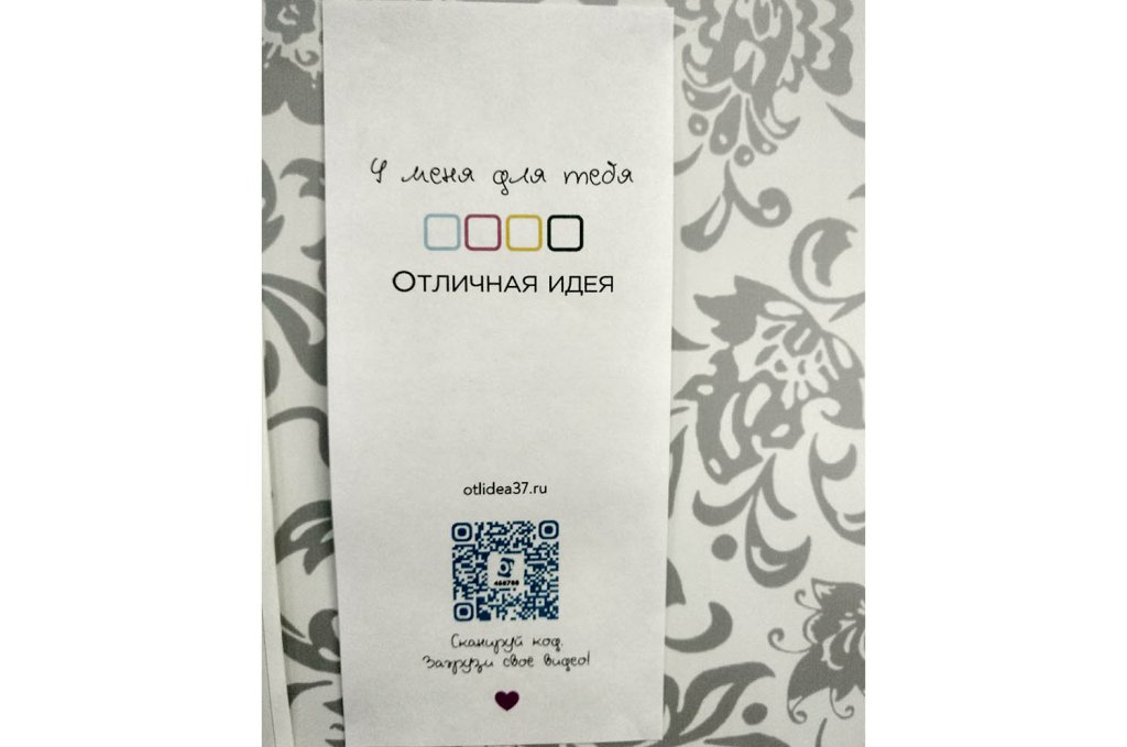 открытка 1.jpg