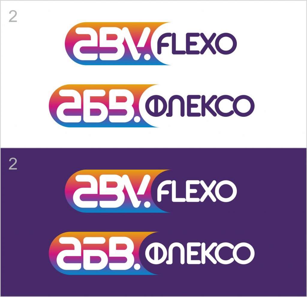 АБВ_флексо_лого_2.jpg