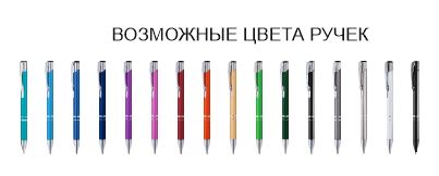 ручки.JPG ручки.JPG