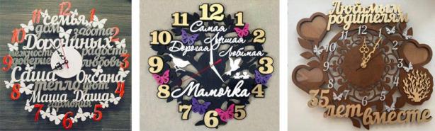 Часы настенные: лучшая семья, для мамы, для родителей