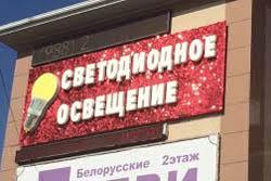 Панели собственного производства Панели собственного производства