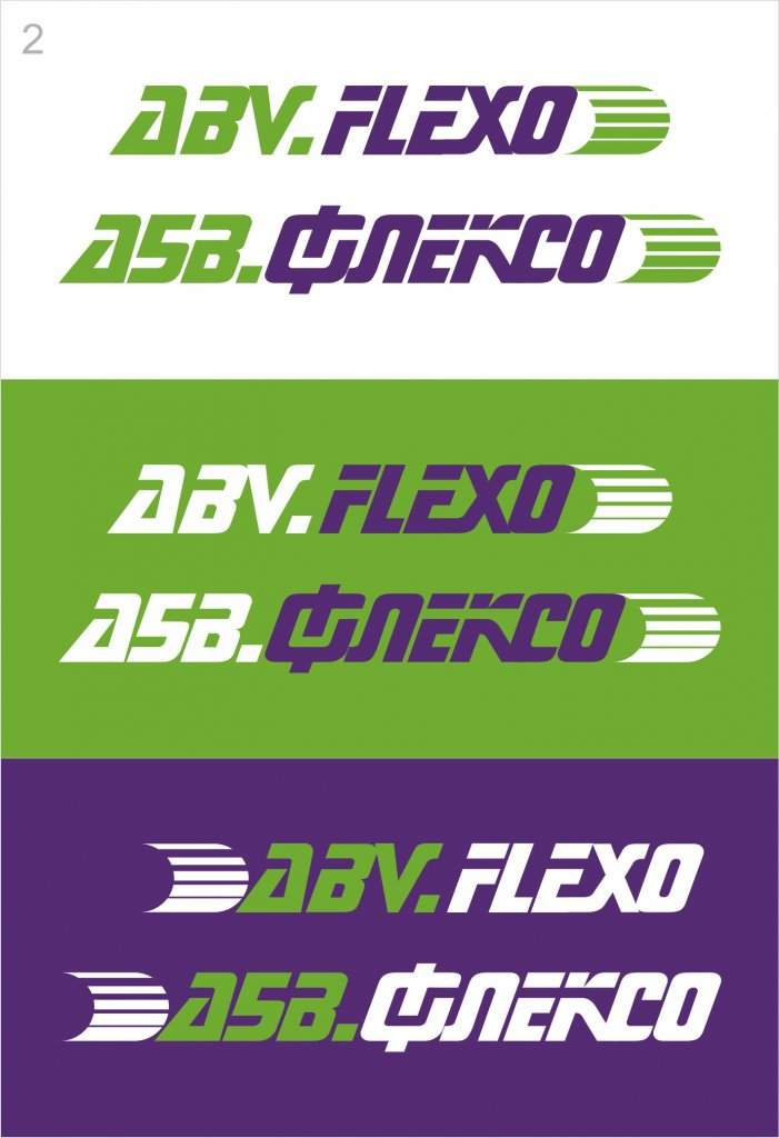 АБВ_флексо_лого_2.jpg
