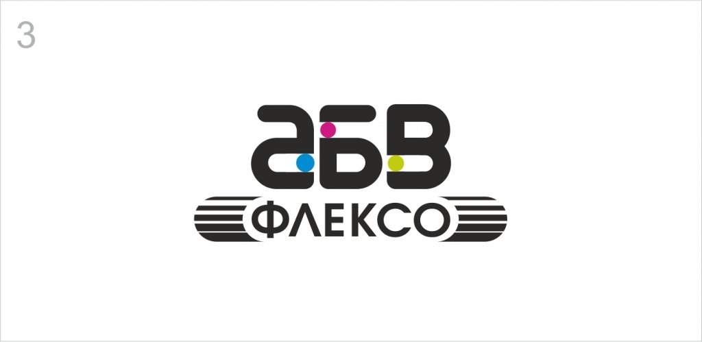 АБВ_флексо_лого_3.jpg АБВ_флексо_лого_3.jpg