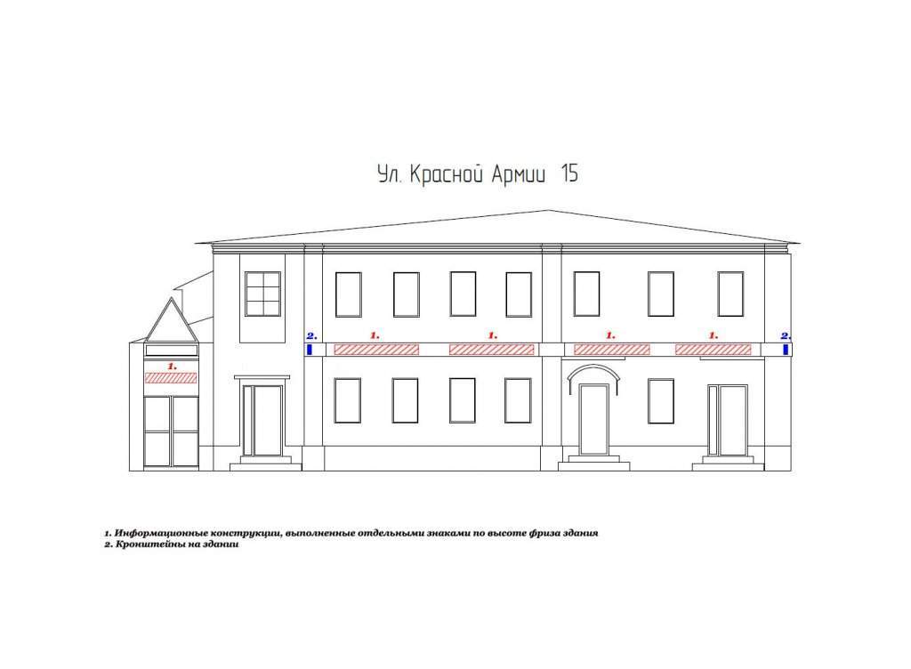 Дизайн код: г. Иваново, ул. Красной Армии, 15 15copy.jpg