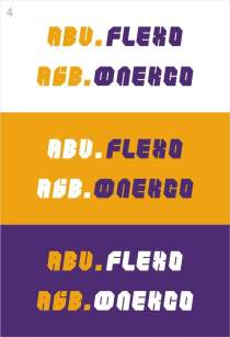 АБВ_флексо_4.jpg АБВ_флексо_4.jpg