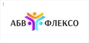 АБВ_флексо_лого_1.jpg АБВ_флексо_лого_1.jpg