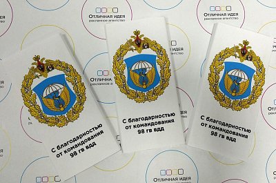 Шоколад 90 г для 98 гв вдд