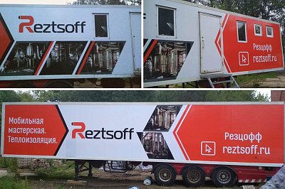 Оформление фуры для компании Reztsoff