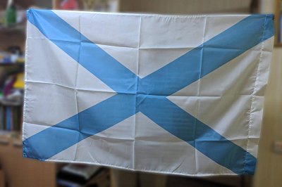 Андреевский флаг